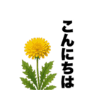 ずっと使える♡デカ文字お花のスタンプ（個別スタンプ：3）