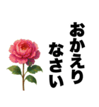 ずっと使える♡デカ文字お花のスタンプ（個別スタンプ：4）