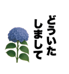 ずっと使える♡デカ文字お花のスタンプ（個別スタンプ：6）
