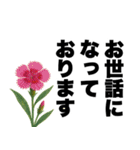 ずっと使える♡デカ文字お花のスタンプ（個別スタンプ：13）