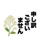 ずっと使える♡デカ文字お花のスタンプ（個別スタンプ：16）