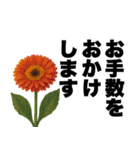 ずっと使える♡デカ文字お花のスタンプ（個別スタンプ：17）