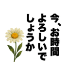 ずっと使える♡デカ文字お花のスタンプ（個別スタンプ：22）