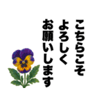 ずっと使える♡デカ文字お花のスタンプ（個別スタンプ：25）