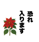 ずっと使える♡デカ文字お花のスタンプ（個別スタンプ：26）