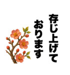 ずっと使える♡デカ文字お花のスタンプ（個別スタンプ：28）