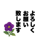 ずっと使える♡デカ文字お花のスタンプ（個別スタンプ：30）