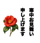 ずっと使える♡デカ文字お花のスタンプ（個別スタンプ：34）