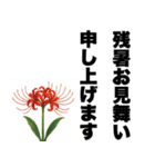 ずっと使える♡デカ文字お花のスタンプ（個別スタンプ：38）