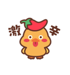 ずっと使える♡チリ帽子をかぶったひよこ（個別スタンプ：2）