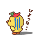 ずっと使える♡チリ帽子をかぶったひよこ（個別スタンプ：6）