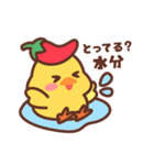 ずっと使える♡チリ帽子をかぶったひよこ（個別スタンプ：7）