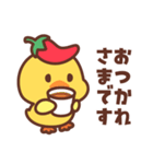 ずっと使える♡チリ帽子をかぶったひよこ（個別スタンプ：10）