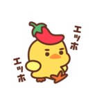 ずっと使える♡チリ帽子をかぶったひよこ（個別スタンプ：11）