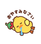 ずっと使える♡チリ帽子をかぶったひよこ（個別スタンプ：16）
