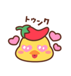 ずっと使える♡チリ帽子をかぶったひよこ（個別スタンプ：18）
