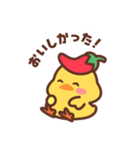 ずっと使える♡チリ帽子をかぶったひよこ（個別スタンプ：20）