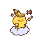 ずっと使える♡チリ帽子をかぶったひよこ（個別スタンプ：22）