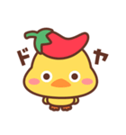 ずっと使える♡チリ帽子をかぶったひよこ（個別スタンプ：23）