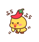 ずっと使える♡チリ帽子をかぶったひよこ（個別スタンプ：33）