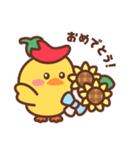ずっと使える♡チリ帽子をかぶったひよこ（個別スタンプ：34）