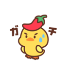 ずっと使える♡チリ帽子をかぶったひよこ（個別スタンプ：37）