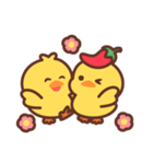 ずっと使える♡チリ帽子をかぶったひよこ（個別スタンプ：39）