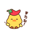 ずっと使える♡チリ帽子をかぶったひよこ（個別スタンプ：40）