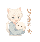 猫耳くんと、いっしょ。（個別スタンプ：4）