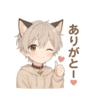 猫耳くんと、いっしょ。（個別スタンプ：6）
