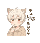 猫耳くんと、いっしょ。（個別スタンプ：11）