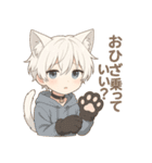 猫耳くんと、いっしょ。（個別スタンプ：12）