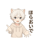 猫耳くんと、いっしょ。（個別スタンプ：13）