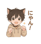 猫耳くんと、いっしょ。（個別スタンプ：14）