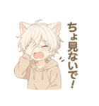 猫耳くんと、いっしょ。（個別スタンプ：15）