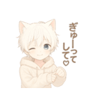 猫耳くんと、いっしょ。（個別スタンプ：17）