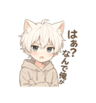 猫耳くんと、いっしょ。（個別スタンプ：18）