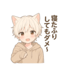 猫耳くんと、いっしょ。（個別スタンプ：21）