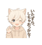猫耳くんと、いっしょ。（個別スタンプ：23）