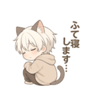 猫耳くんと、いっしょ。（個別スタンプ：24）