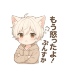 猫耳くんと、いっしょ。（個別スタンプ：26）