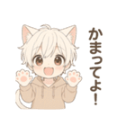 猫耳くんと、いっしょ。（個別スタンプ：29）