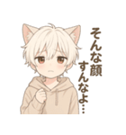 猫耳くんと、いっしょ。（個別スタンプ：31）