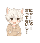 猫耳くんと、いっしょ。（個別スタンプ：34）