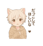 猫耳くんと、いっしょ。（個別スタンプ：35）