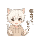 猫耳くんと、いっしょ。（個別スタンプ：36）