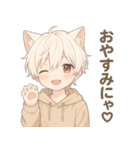 猫耳くんと、いっしょ。（個別スタンプ：40）