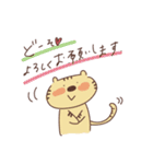 とらくんと3（個別スタンプ：26）