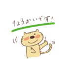 とらくんと3（個別スタンプ：27）