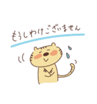 とらくんと3（個別スタンプ：28）